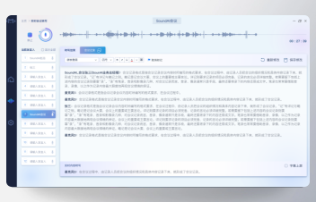 创优设-软件产品