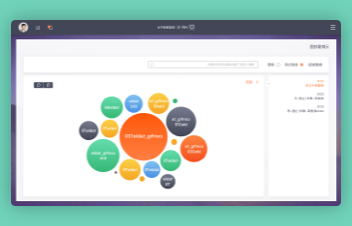 创优设-软件产品