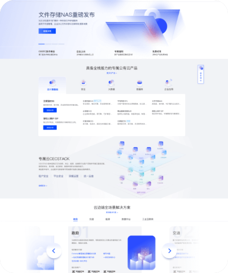 可视化大屏设计,可视化大屏开发,领导驾驶舱,数字孪生,低代码大屏搭建,大屏模版,酷炫大屏,上海可视化大屏设计,上海领导驾驶舱制作,上海软件开发,上海数字孪生开发,上海设计外包,上海app开发,上海UI外包公司,上海软件开发公司,动环监控,智能制造,物联网,3D可视化,3D智慧楼宇,数字化工厂,上海智慧洁净厂房,3D可视化车间,3D数字化工厂,上海工厂,上海3D,虚拟展厅,上海数据可视化展示,上海数据采集,上海软件定制,智慧港口